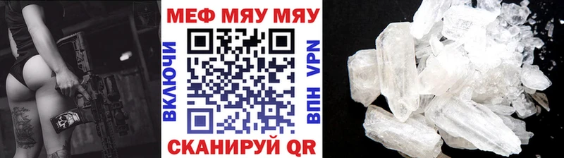 Наркота Мытищи АМФЕТАМИН  Марихуана  Альфа ПВП  Меф  omg ТОР  ГАШИШ 