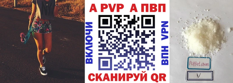 где найти наркотики  Мытищи  darknet Telegram  APVP кристаллы 