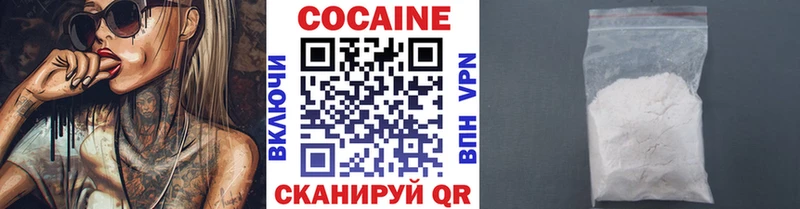 купить наркотик  Мытищи  Cocaine 99% 