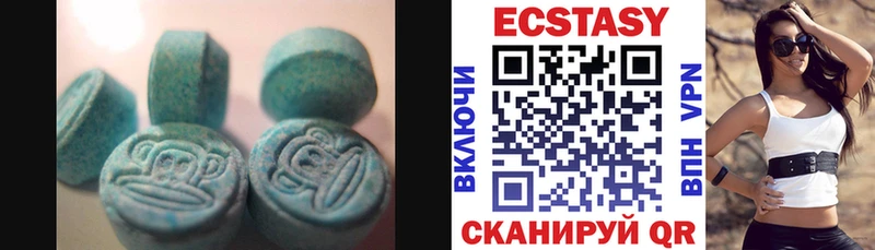 ЭКСТАЗИ mix  Мытищи 