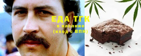 метамфетамин Алексин