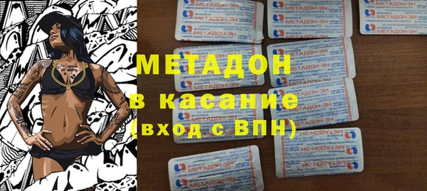 таблы Армянск