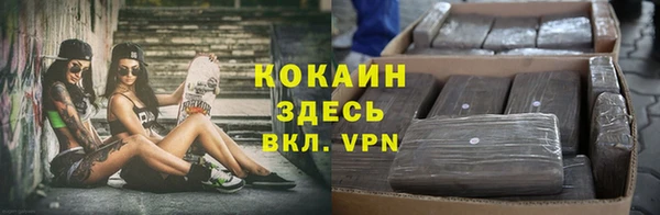 таблы Армянск