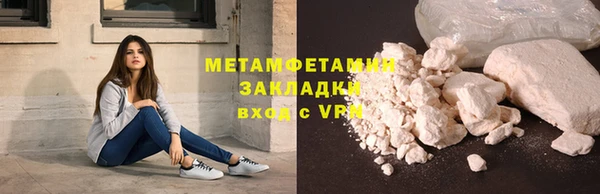 кокаин Аркадак
