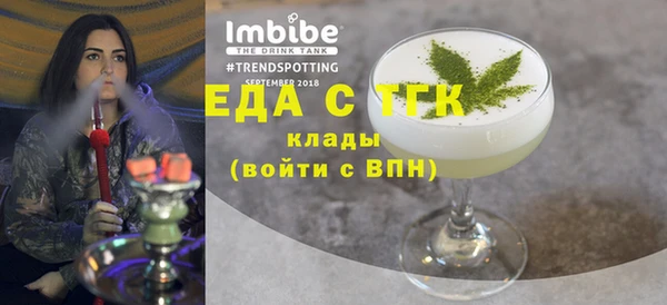 каннабис Арсеньев