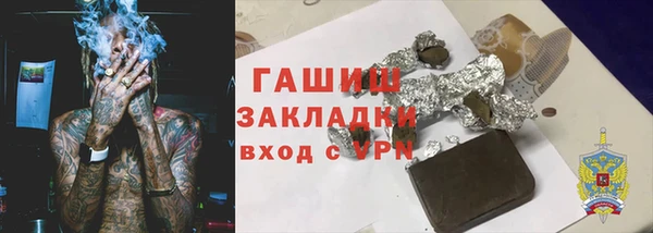 кокаин Аркадак