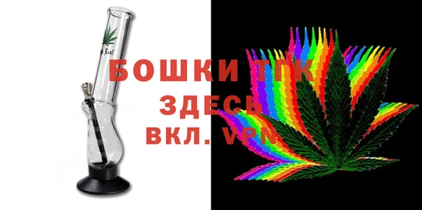 таблы Армянск