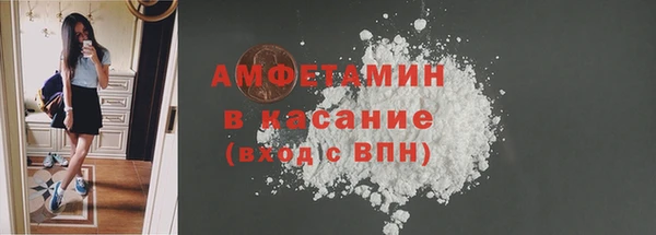 таблы Армянск