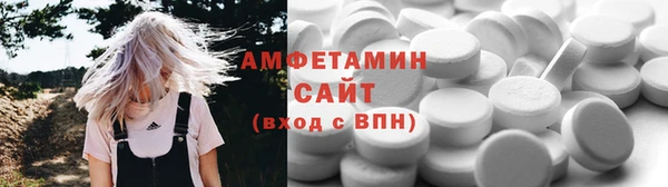 метамфетамин Алексин