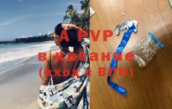 таблы Армянск