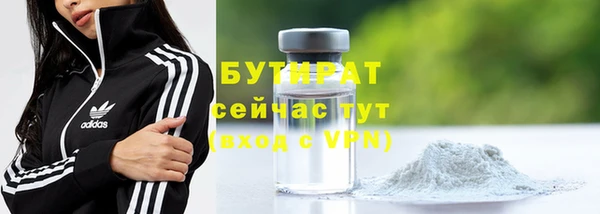 не бодяженный Лабытнанги