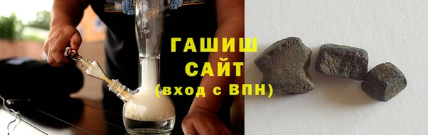 каннабис Арсеньев