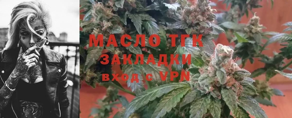 кокаин Аркадак