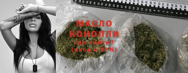 каннабис Арсеньев