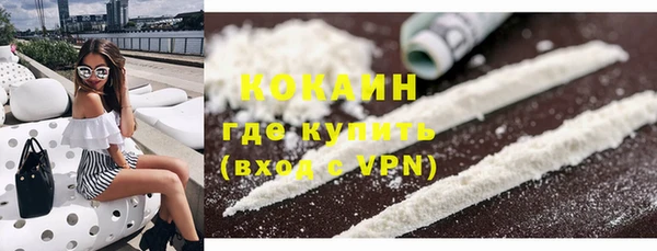таблы Армянск