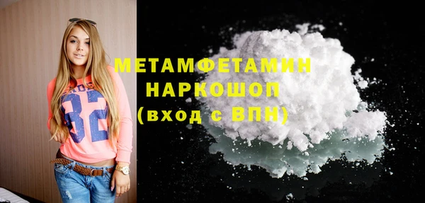 метамфетамин Алексин