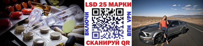Лсд 25 экстази ecstasy  Мытищи 