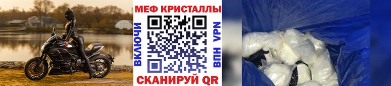 ссылка на мегу маркетплейс  купить наркотики цена  Мытищи  МЕФ мяу мяу 