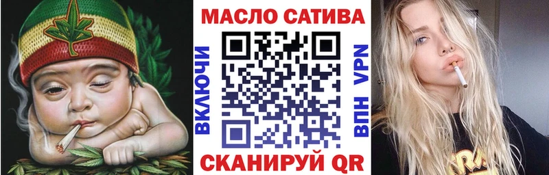 ТГК Wax  Мытищи 